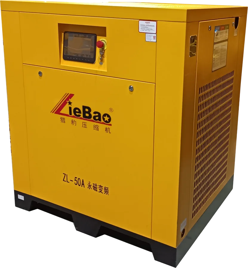 PM VFD screw air compressor